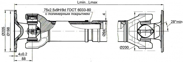 214-2204010-09 (Lmin) = 1315 mm
